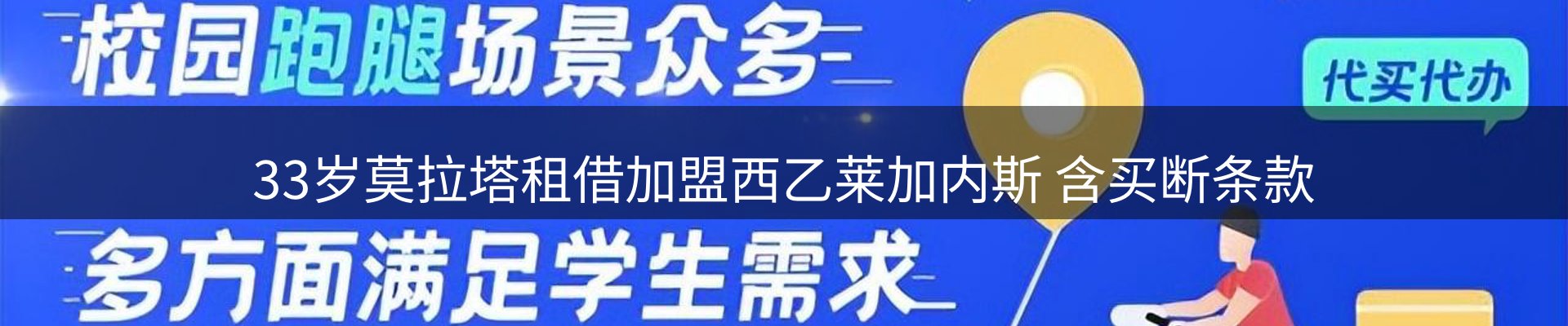 动态中心